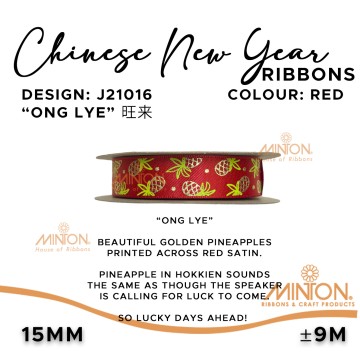 16mmx10yds Pineapple "Ong Lye" -  旺来 CNY