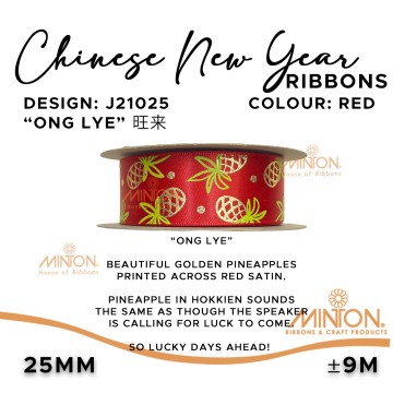 25mmx10yds Pineapple "Ong Lye" -  旺来 CNY