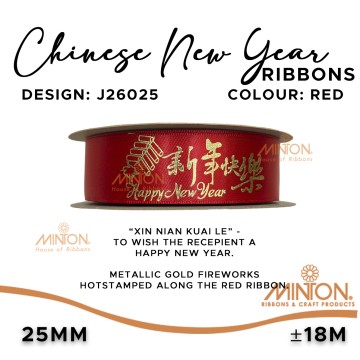 25mmx20yds Firecrackers Happy New Year CNY