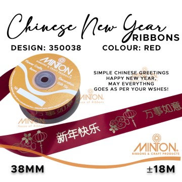 38mmx20yds CNY Lanterns -   新年快乐 万事如意