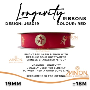 19mmx20yds Longevity Birthday 寿 Ribbon